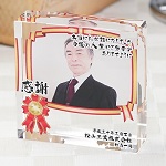 還暦・敬老の日・加寿祝い名入れギフト【思い出クリスタル名入れ】
