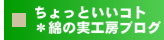 「名入れギフト・名入れ記念品」綿の実工房【綿の実工房ブログ】 五月人形一刀彫り木彫南雲作