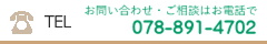 「名入れギフト・名入れ記念品」綿の実工房【TEL&FAX】