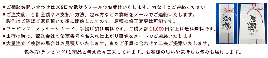 名入れギフト・名入れ記念品・名入れプレゼント 綿の実工房 概要