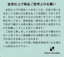 戵 bNk[{[ R[X^[ m┓ m
