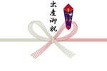 蝶結び【熨斗】：「名入れギフト・記念品」綿の実工房