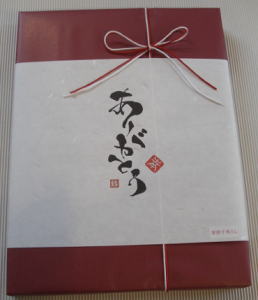 ga 肪Ƃ IWibsO Ȃ̎H[