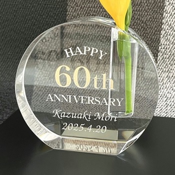 一輪挿し 名入れ Birthdayデザイン 誕生日ギフト オリジナルギフト 名前入り 記念品