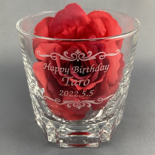 グラス 名入れ 名前入り オリジナルギフト 誕生日祝い HappyBirthday