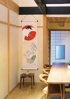 麻の縁起タペストリー 名前入りタペストリー 名入れ 記念品 縁起物 壁飾り
