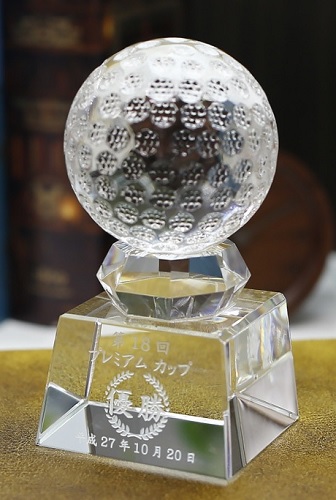 スポーツトロフィー名入れ記念品
