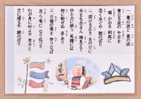 五月人形伊予一刀彫り木彫り 端午の節句カード