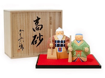 「伊予一刀彫り木彫り 高砂」南雲 還暦・敬老の日・賀寿祝い・快気祝い名入れギフト 綿の実工房