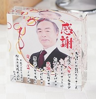 母の日父の日名入れギフト