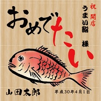 思い出クリスタル 名入れ 名前入り 開店 開業 オリジナルギフト 綿の実工房
