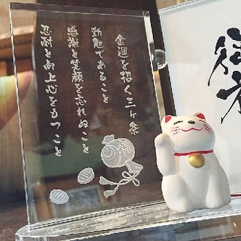 フォトフレーム名入れ 開店 開業 周年 記念品 名入れギフト 綿の実工房