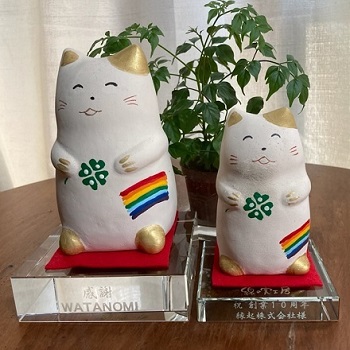 ちょっといい事あるぞネコ 招き猫名入れギフト 綿の実工房