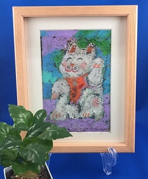 パステル画招き猫名入れ 絵画 綿の実工房