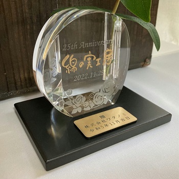 一輪挿し名入れ 寄贈プレート 金色 木製の飾り台付 オリジナルギフト 綿の実工房