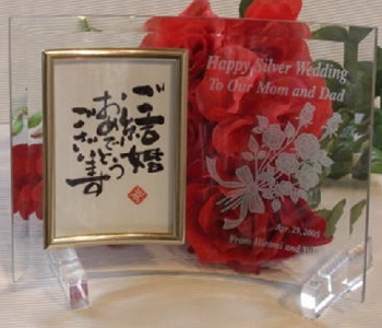 フォトフレーム名入れギフト・結婚祝い 綿の実工房