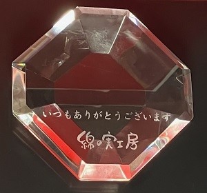 ガラス台座名入れ記念品 オクトゴン クリスタル 名入れギフト 名入れ記念品 綿の実工房