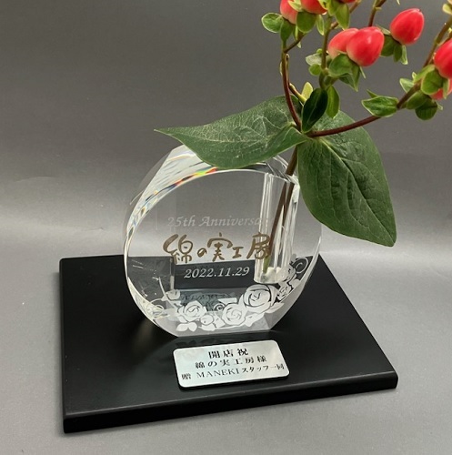 一輪挿し名入れ 寄贈プレート付 銀色 木製の飾り台付 誕生日ギフト 綿の実工房