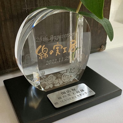 一輪挿し名入れ 銀色プレートイメージ 木製の台座 オリジナルギフト 綿の実工房