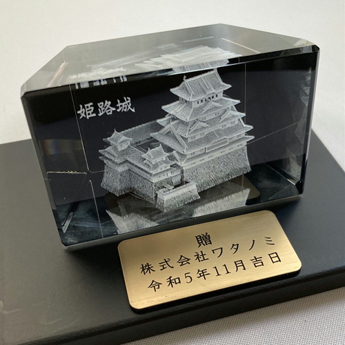 3Dクリスタル名入れ 寄贈プレート 金色 木製の台座付 オリジナルギフト 綿の実工房