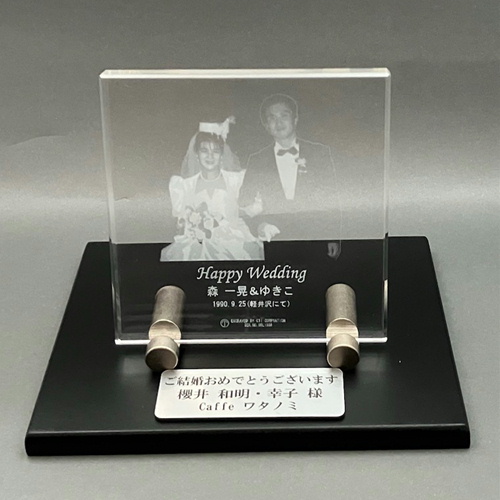 2Dクリスタル名入れ 寄贈プレート 銀色 木製の飾り台付 オリジナルギフト 綿の実工房