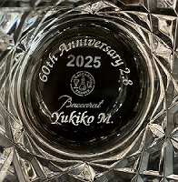 バカラ　2025年号刻印　アリアタンブラー　名入れ記念品