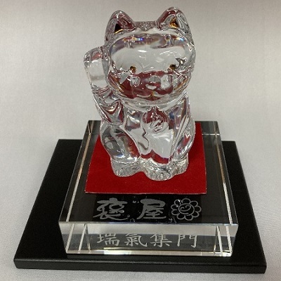 バカラ 招き猫 ガラス台座名入れ記念品 オリジナルデザイン 綿の実工房