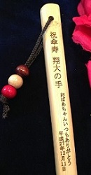 ̎薼̃y[W MtgELOi Ȃ̎H[