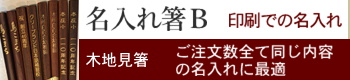 ꔢB     j Mtg mxeB v`Mtg LOi Ȃ̎H[