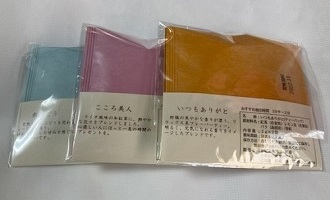 和紅茶 和のフレーバーティー 裏面 紅茶ギフト 記念品