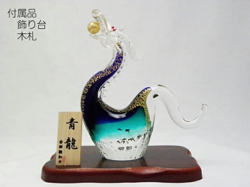 青龍 ガラス龍 寄贈プレートに名入れ 縁起物 記念品