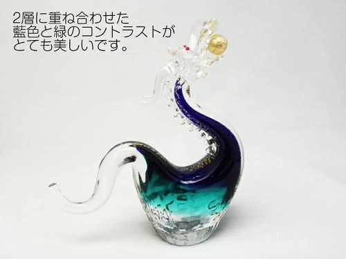 青龍 ガラス龍 寄贈プレートに名入れ 縁起物 記念品