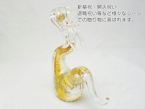 黄龍 ガラス龍 寄贈プレートに名入れ 縁起物 記念品