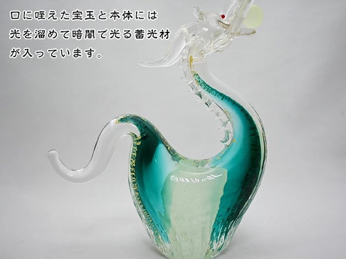 煌龍 ガラス龍 寄贈プレートに名入れ 縁起物 記念品