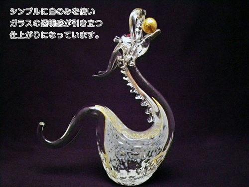 白龍 ガラス龍 寄贈プレートに名入れ 縁起物 記念品