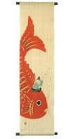 麻の縁起タペストリー　名入れ