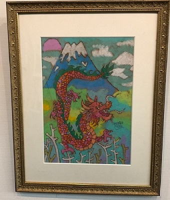 森浩毅 作品 富士山 龍 綿の実工房