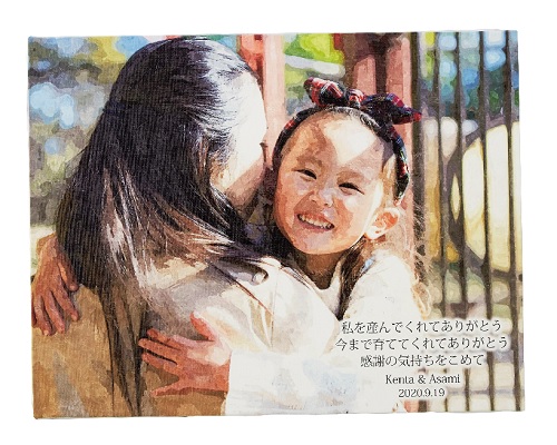 (写真例)写真油絵風名入れ記念品・写真油絵風名入れギフト：名入れギフト・名入れ記念品　綿の実工房
