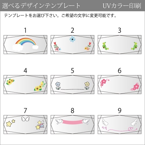 カラー印刷のテンプレートについて アクリルペットメモリアル名入れ 名入れ記念品 オリジナルギフト