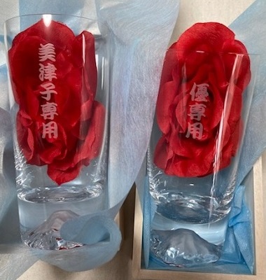 富士山グラス名入れペア記念品に勘亭流で名入れしました。