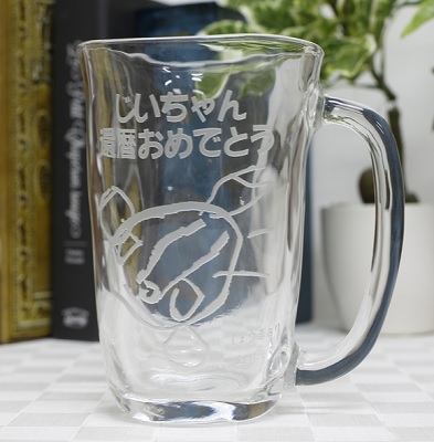 ビールジョッキ名入れギフト