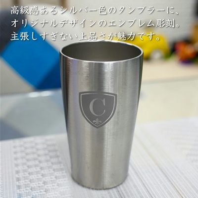 真空ステンレスタンブラー 名入れ 彫刻 440ml オリジナル ギフト 記念品 綿の実工房