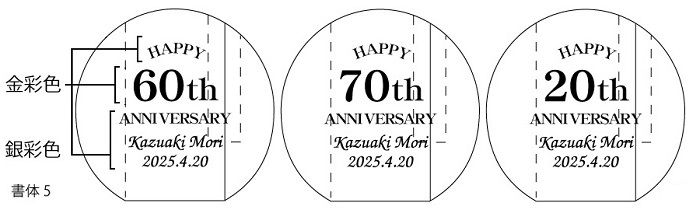 一輪挿し名入れ Birthdayデザイン 誕生日祝い 原稿 綿の実工房