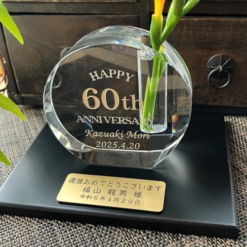 一輪挿し名入れ Birthdayデザイン 誕生日祝い 綿の実工房