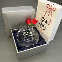 一輪挿し名入れ記念品　誕生日　還暦　古希　御祝い