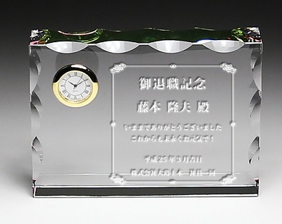 時計名入れ 時計名入れ彫刻ギフト 時計名入れ記念品 クリスタル 