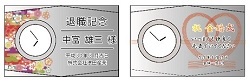 DT-1 J[ev[g vLOi