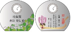 DT-3 J[ev[g vLOi