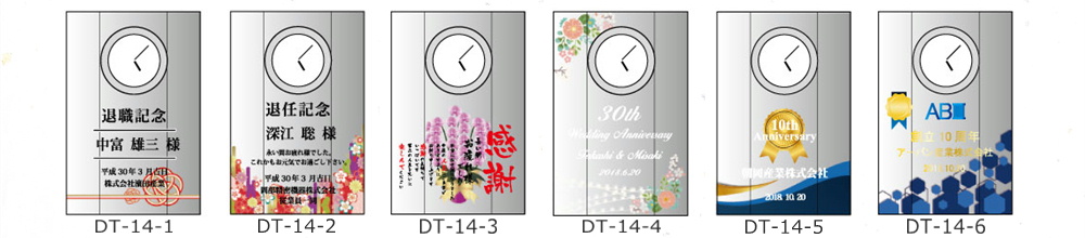 DT-14 J[ev[g IWiMtg Mtg LOi