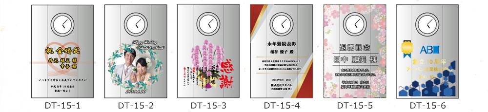DT-15 J[ev[g IWiMtg Mtg LOi